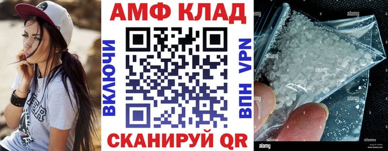 АМФЕТАМИН 97%  Купить где  Киселёвск 