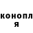 Конопля индика BelayaSmert