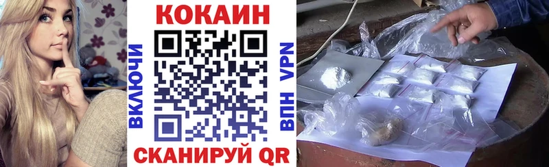 Cocaine Боливия Киселёвск