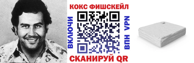 Cocaine 99%  Купить где  Киселёвск 