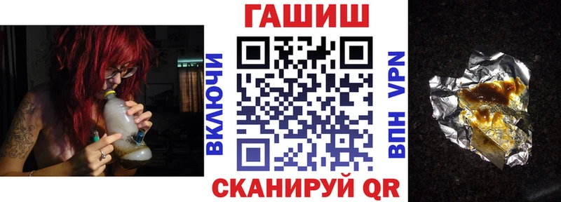 Купить Киселёвск ГАШ VHQ