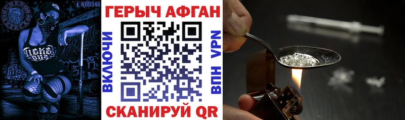Купить  Киселёвск  Героин Heroin 