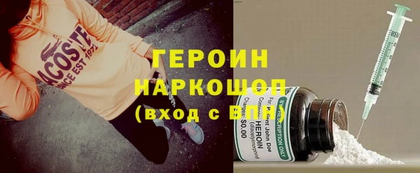 мдма Михайловка