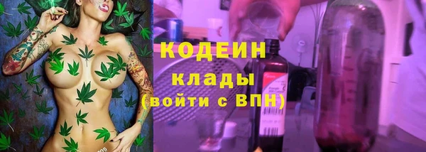 ALPHA PVP Михайловск