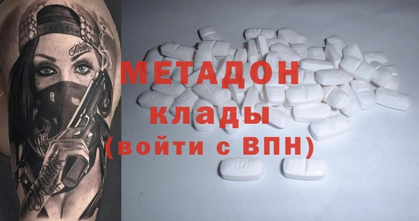ALPHA PVP Михайловск