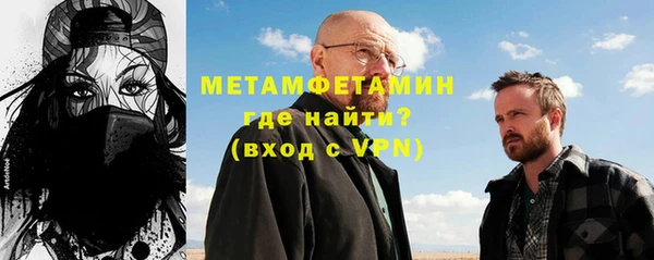 ALPHA PVP Михайловск