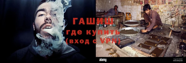 мдма Михайловка