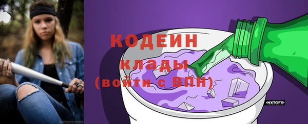 мдма Михайловка