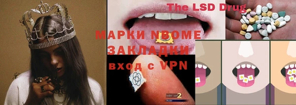 марки lsd Михайлов