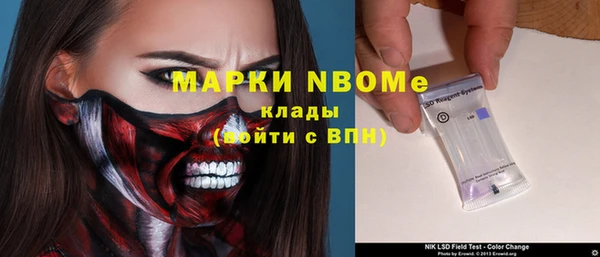 ALPHA PVP Михайловск