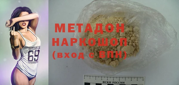 ALPHA PVP Михайловск