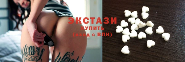 мдма Михайловка