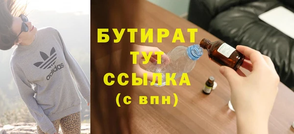 ALPHA PVP Михайловск
