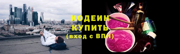 мдма Михайловка