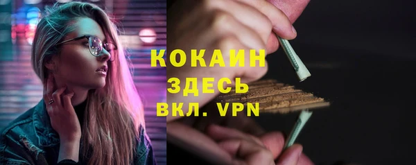 мдма Михайловка
