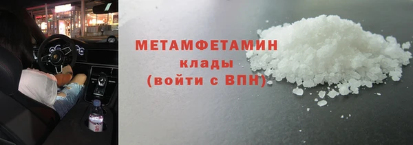 мдма Михайловка
