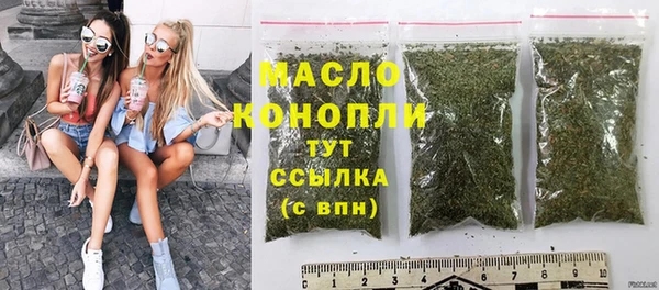 метадон Медногорск