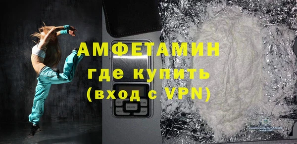 мдма Михайловка