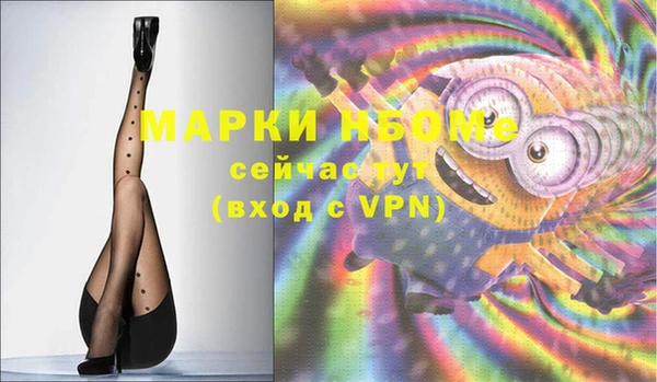 ALPHA PVP Михайловск