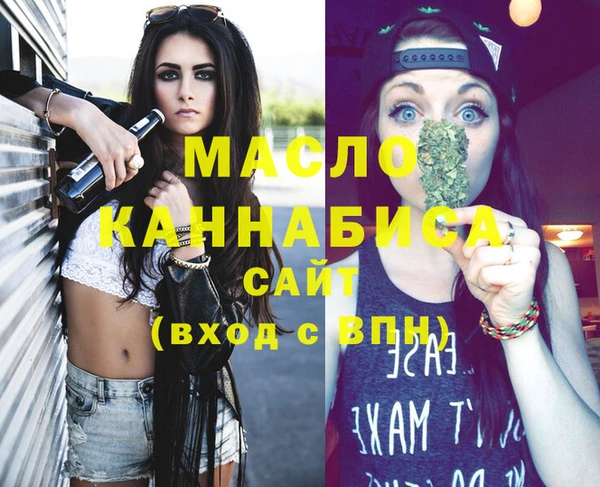 мдма Михайловка
