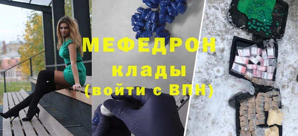 мдма Михайловка