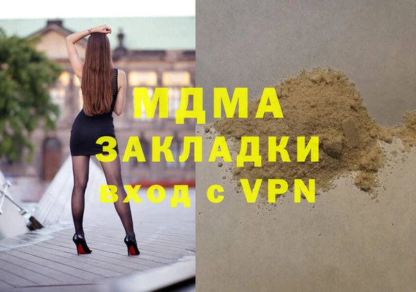 ALPHA PVP Михайловск