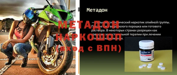 мдма Михайловка