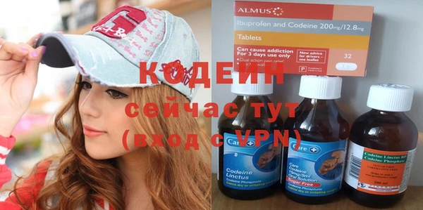 ALPHA PVP Михайловск