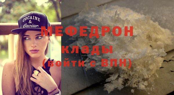 ALPHA PVP Михайловск