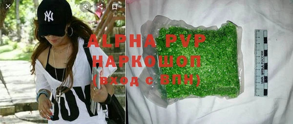 соль курить ск Кирсанов