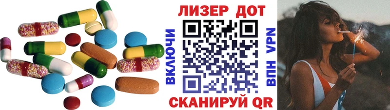 Купить закладки  Киселёвск  LSD-25 экстази ecstasy 