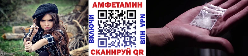 Купить  Киселёвск  Первитин витя 