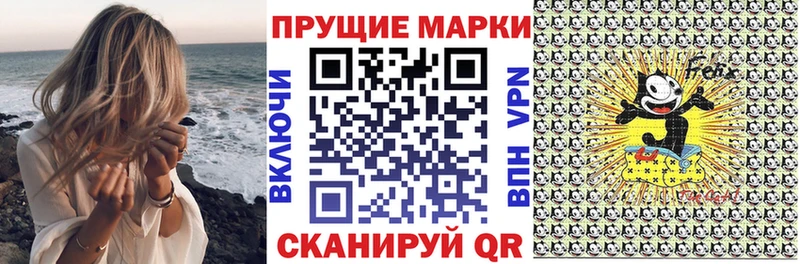 Купить где  Киселёвск  Марки 25I-NBOMe 1500мкг 
