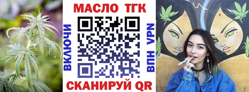 Купить закладки  Киселёвск  Дистиллят ТГК гашишное масло 